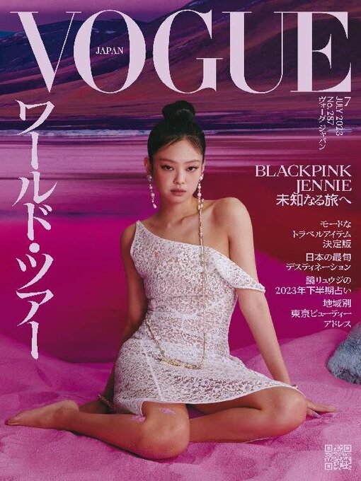 Title details for VOGUE JAPAN by Conde Nast Japan LLC - Available